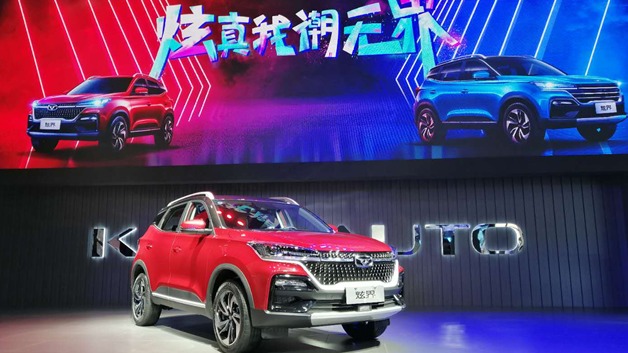 凯翼成都车展独享大礼达售价三分之一 计划四年内追赶合资水平