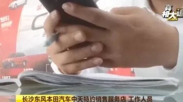 “减免多少加价多少”：被4S店“偷走”的购置税补贴