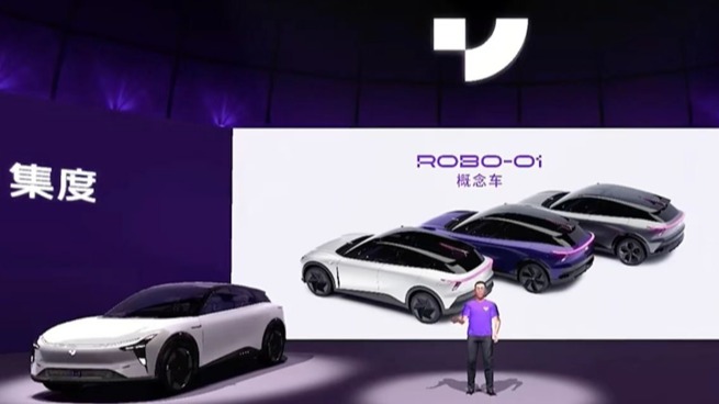 辟谣！吉利未退出 夏一平仍为集度汽车CEO