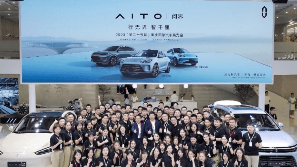 华为回应获得问界商标：华为不单独造车，和车企一起造好车没变化