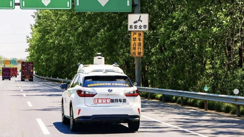 首批自动驾驶车辆在上海嘉定高快速路“跑”起来