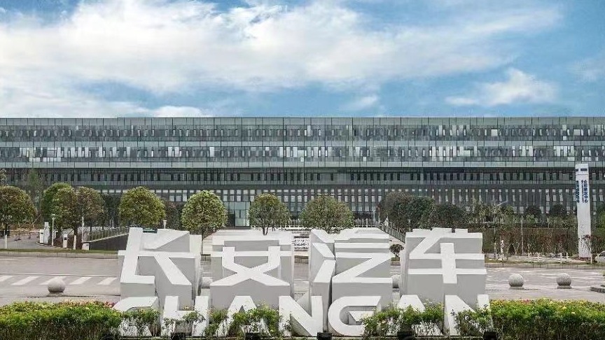 长安汽车：泰国制造基地一期设计产能达10万辆/年，计划在20