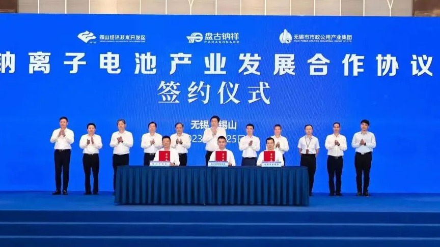 “便宜大碗”的钠离子电池，不香了？