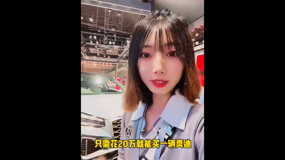 买它图个啥？听说20w买王一博签名送奥迪Q2L