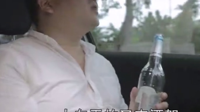 醉驾被查，一个电话就能解决问题？