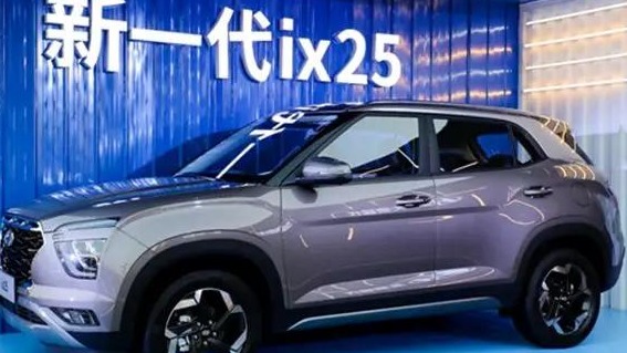 新一代ix25 10.5万起售 坐车里就可操控家电