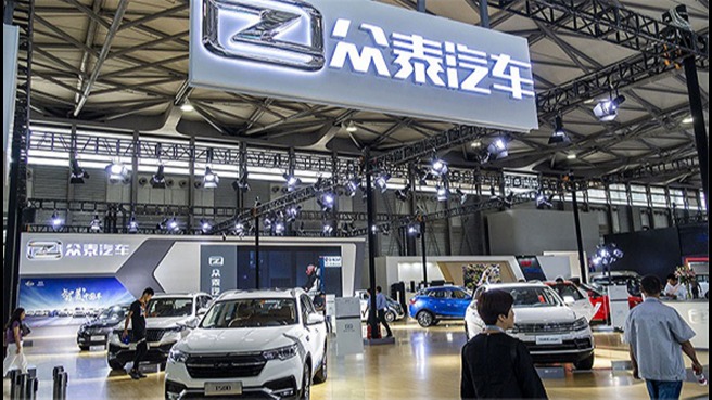 众泰汽车巨亏：亏损额超市值 大股东股份遭冻结