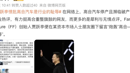 “行业耻辱”？老汽车人造新车，“丁磊们”差在哪？