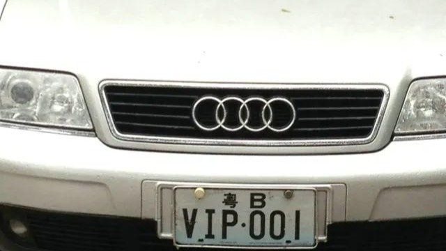 嚣张奥迪挂VIP001假牌照？了解之后才发现，原来是一场误会