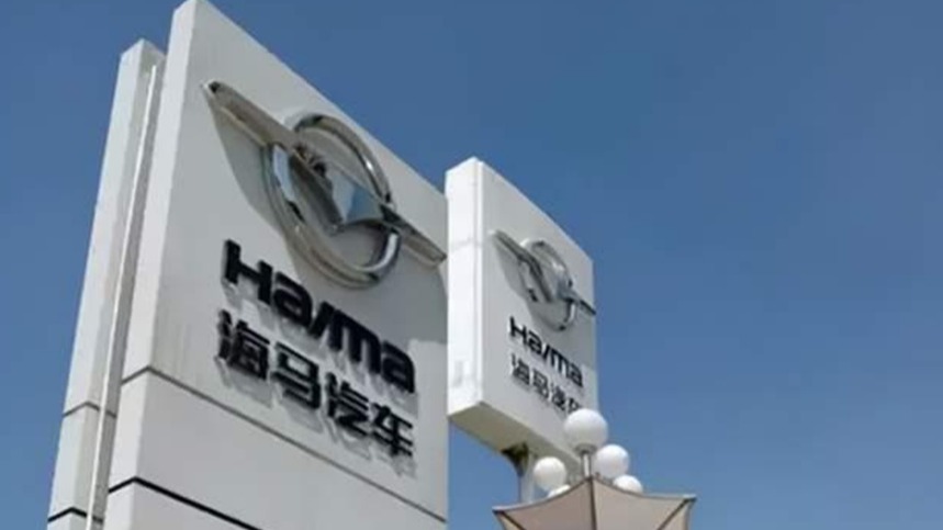 海马汽车再涨停 两则消息出现再证“赌运昌盛”？