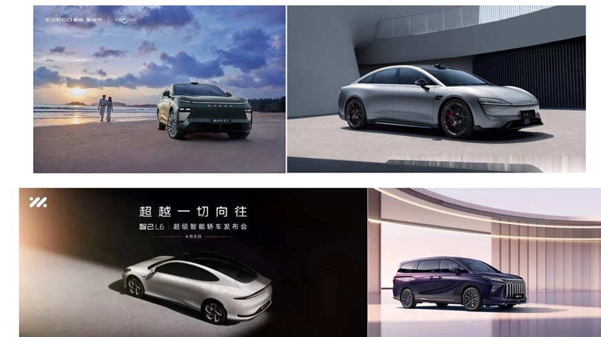 抢在北京车展前露脸 这些新车你更看好哪个？