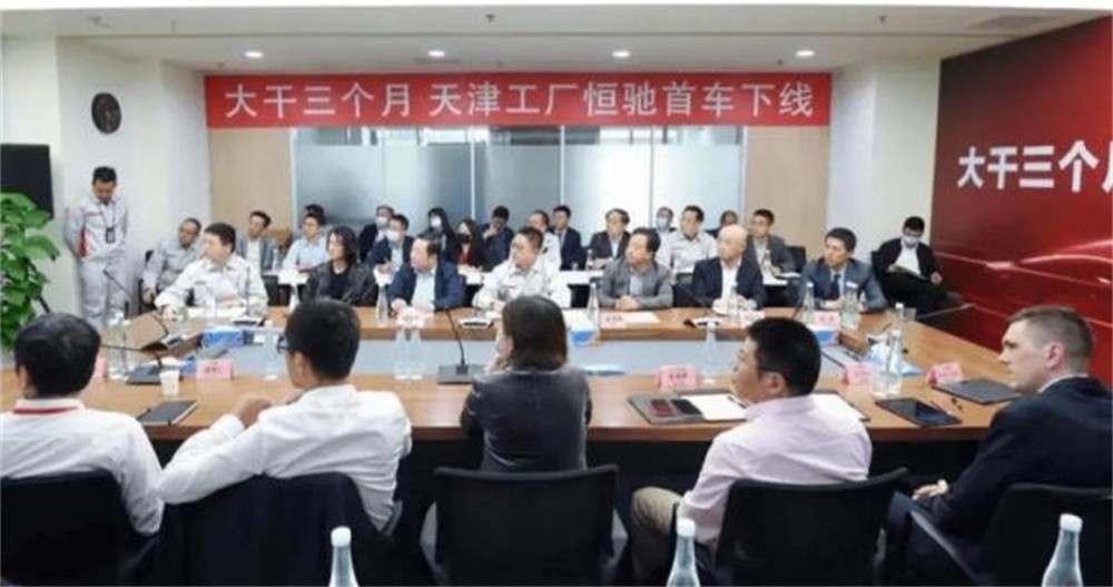 风向突变 恒大折价配售募资5亿保障恒驰量产？