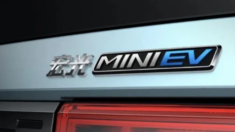 叫停“我错了”，杠上比亚迪，人民的五菱失势了