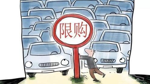 3997家4S店复工率仅8.4%，流通协会建议放开限行限购