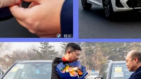 山东一公司奖励员工16辆宝马，年终奖励就该“好马配好料”