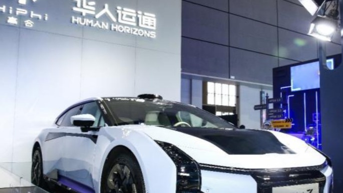  企业 “积木”搭场景 高合首次发布共创平台