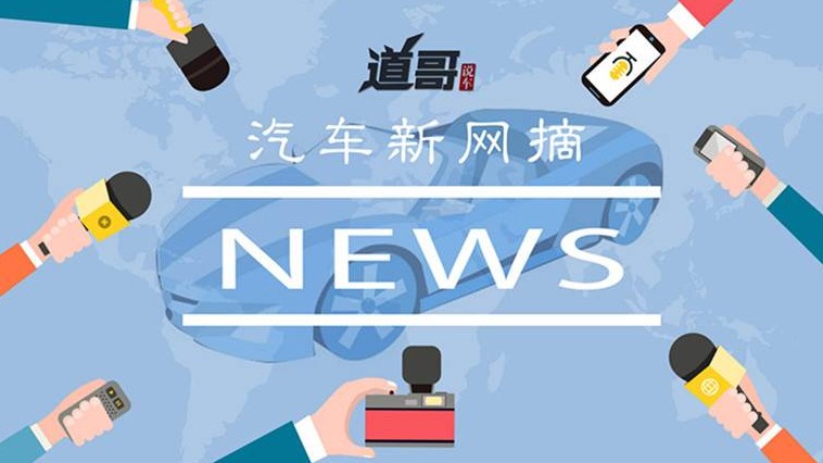 FCA获38亿美元贷款应对疫情