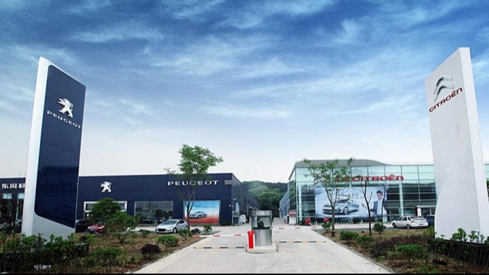 东风集团收购东风标致雪铁龙金融 “反向收购”是主导雪铁龙的预