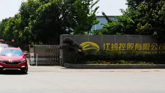 江铃控股宣布停产停工期间全员降薪