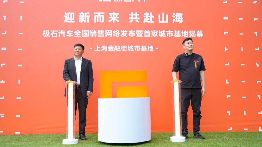 魏桥集团10亿美元投资洛轲智能 极石汽车这个桃究竟会是谁的？