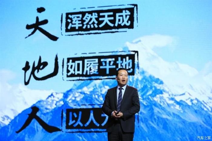原奇瑞星途营销副总贾守平确认加盟WEY