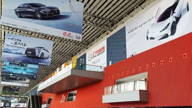 广州车展，独自彷徨