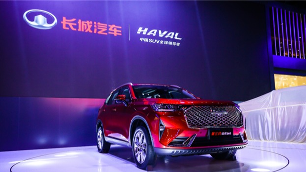 继续书写神车辉煌 第三代哈弗H6震撼亮相成都车展