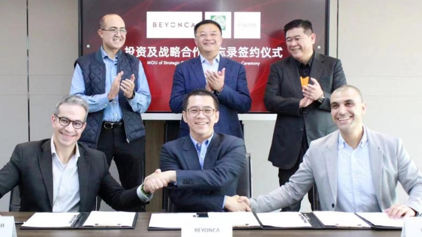 又一造车新势力与中东资本签署投资协议
