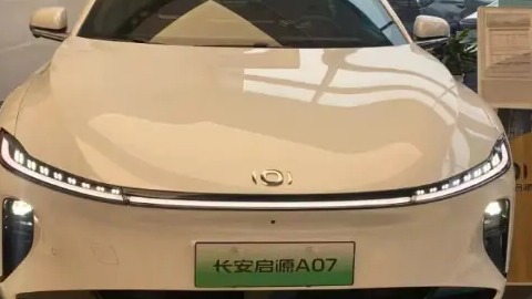长安启源A07评测：整体质感一般，车辆较智能，选低配还是高配