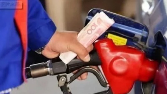 稳跌4毛！国内油价迎来最后一次调整 就在下周一晚