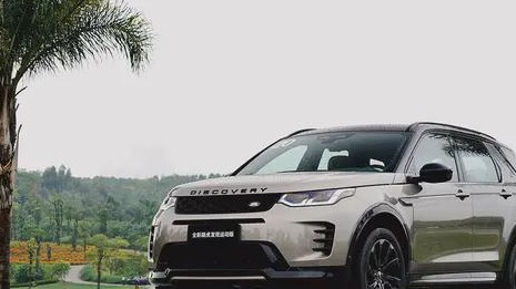 关于全新路虎发现运动版 你必须知道的4件事