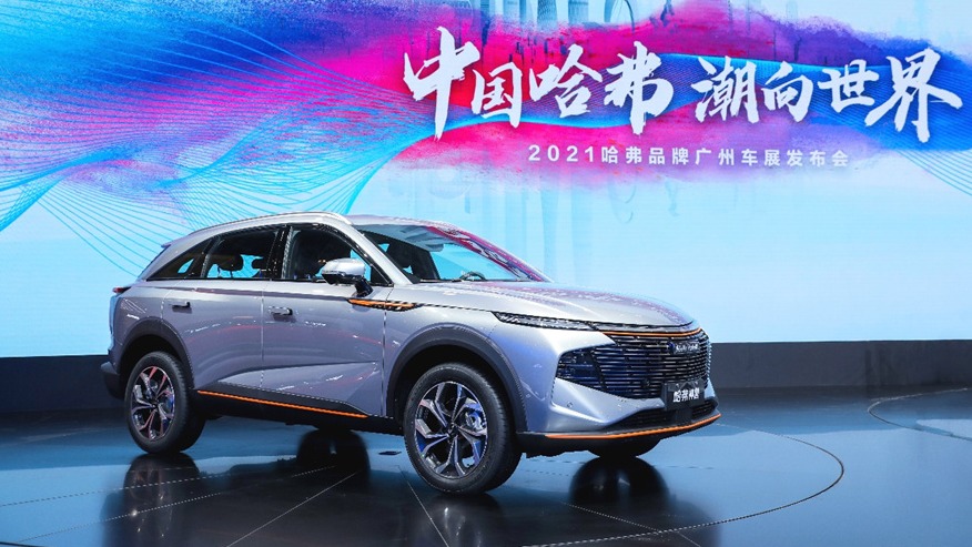 C位出道专属PICK 中国哈弗打造行业首个用户型品牌