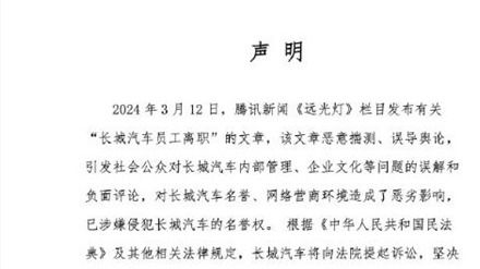 以良好舆论环境促进汽车行业良性发展