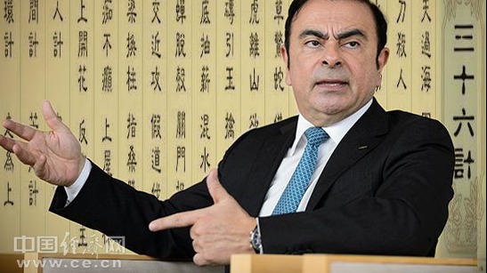 瞒天过海：多措并举瞒收入 戈恩“掉在了钱眼里”