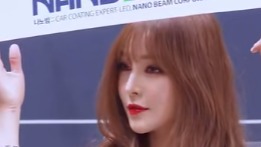 韩国车模郑夏静，美美的很诱惑！