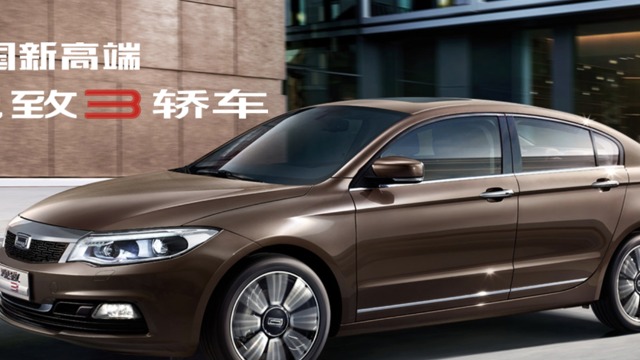 从背负众望到深陷泥潭，观致汽车倒下，奇瑞的高端梦走到哪了？