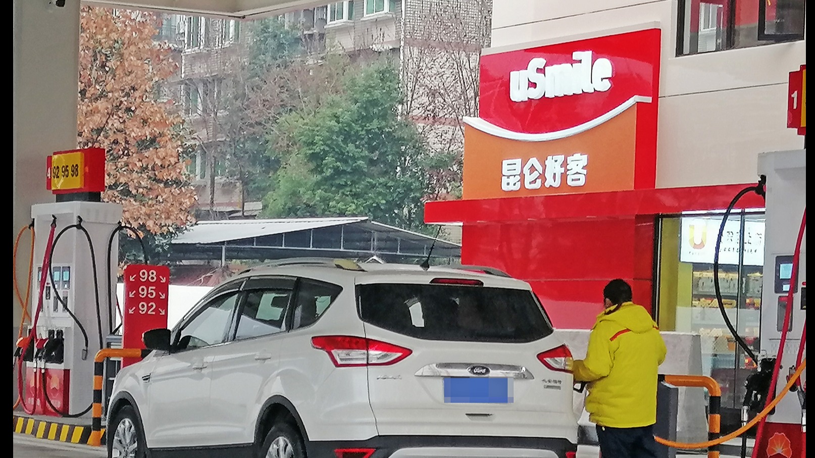 团油APP被指流量造假 民营加油站投诉遭“绑架”