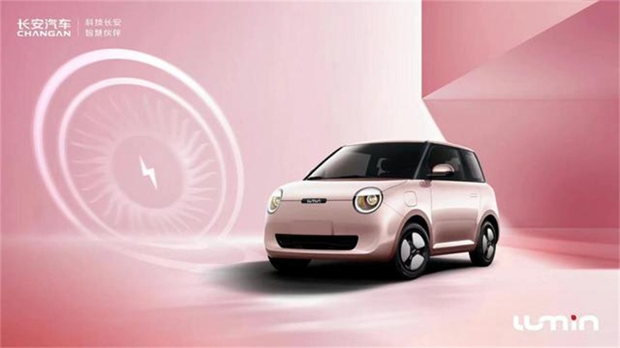 长安汽车也造微型电动汽车 新LOGO之后会有新品牌吗？