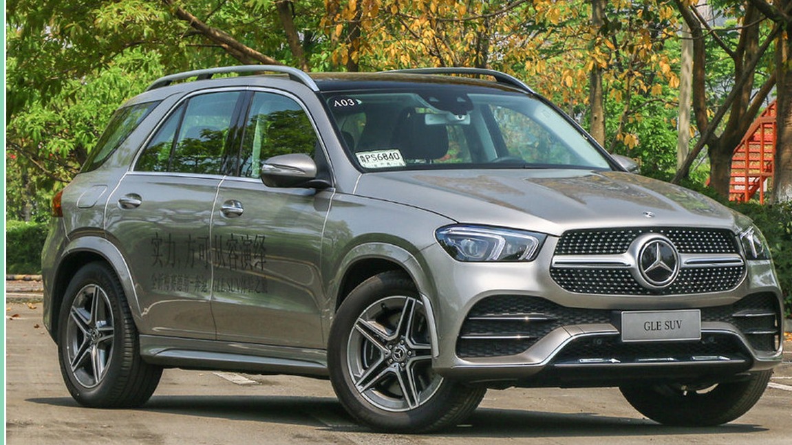 奔驰GLE新增车型上市 售70.98万元-71.48万元