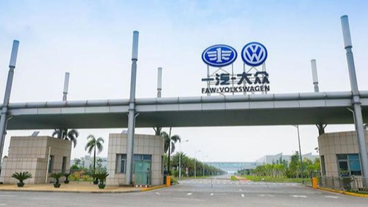 战疫情|一汽-大众携旗下三品牌为用户提供暖心服务