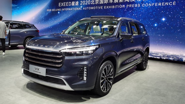 2020北京车展| EXEED星途携“一箭双星”亮相 “ M3X火星架构”震撼登场 全新一代TXL、旗舰SUV VX开启预售