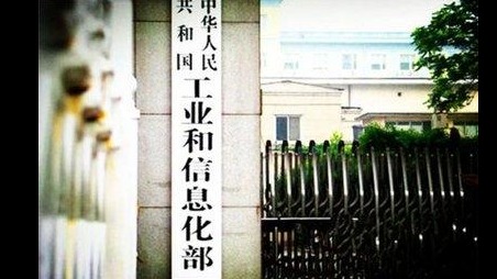 工信部：今年新能源车标准化工作要点