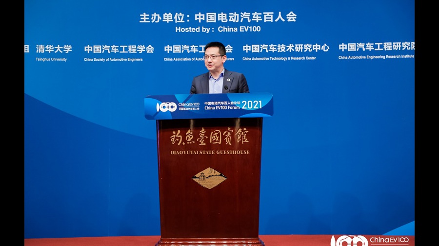 百人会论坛（2021）|秦力洪：蔚来争取2021年能够走出国门，实现海外销售