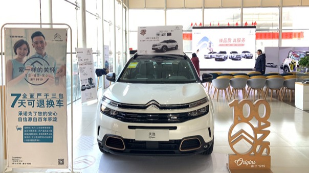 走进东风雪铁龙4S店，探寻全新服务承诺背后的责任与担当