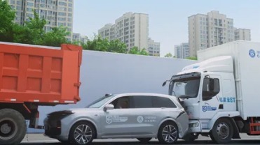 理想L9通过重型卡车前后夹击碰撞 高管：看起来震撼、难度非常小