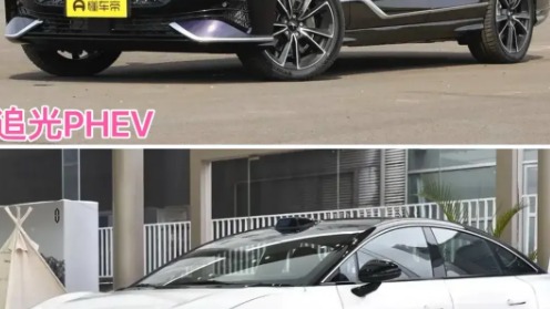 新能源豪华轿车怎么选？岚图追光PHEV/智界S7！谁更胜一筹