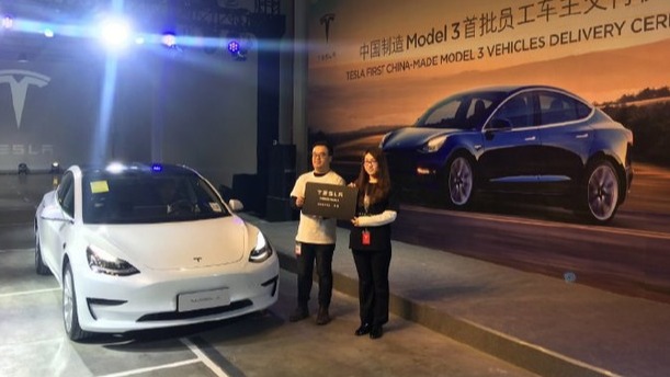 国产特斯拉Model 3开始交付 15名“员工”成首批车主