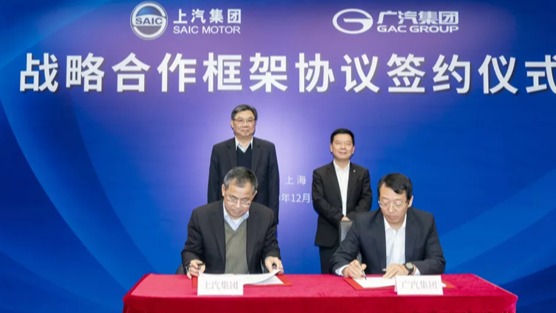 广汽上汽结盟互尊强者 莫要重蹈7年前广汽奇瑞结盟之路