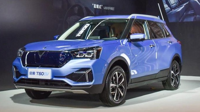  补贴后13.88万元起 东风启辰T60EV上市