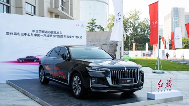 一汽红旗豪掷千万奖励运动员 奥运冠军人手一辆红旗H9